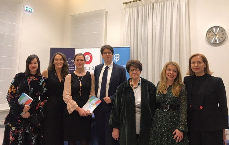 Κυκλοφόρησε η δεύτερη έκδοση του βιβλίου  «Παιδεία για ένα κόσμο χωρίς κάπνισμα»