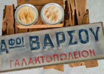 Έφυγε από τη ζωή ο επιχειρηματίας Βασίλης Βάρσος