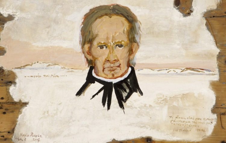 Εκδήλωση για τον Ανδρέα Κάλβο δια «χειρός» Δήμου