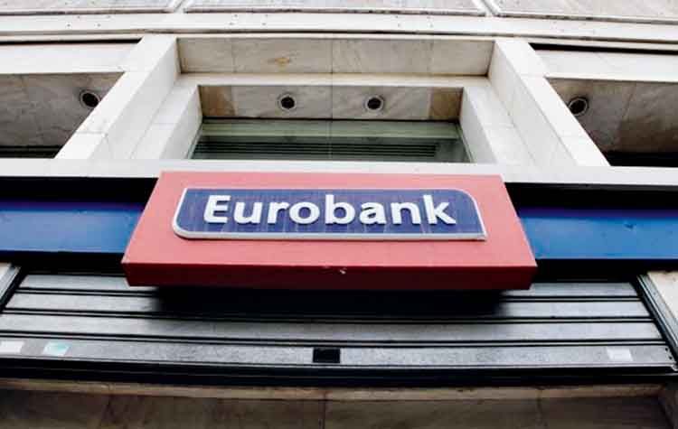 Eurobank: Αιτήσεις ένταξης στο πρόγραμμα «Ηρακλής