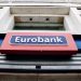 Eurobank: Αιτήσεις ένταξης στο πρόγραμμα «Ηρακλής
