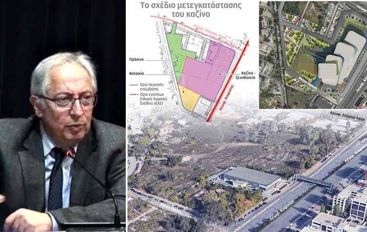 Δημοτικό Συμβούλιο Αμαρουσίου: «Όχι εν συνόλω» στην ΣΜΠΕ για το καζίνο