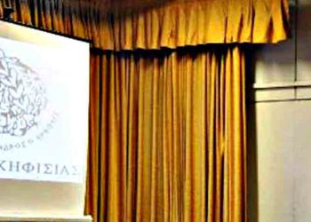 Ανάγκη η δημιουργία  ενός Κέντρου Πολιτισμού