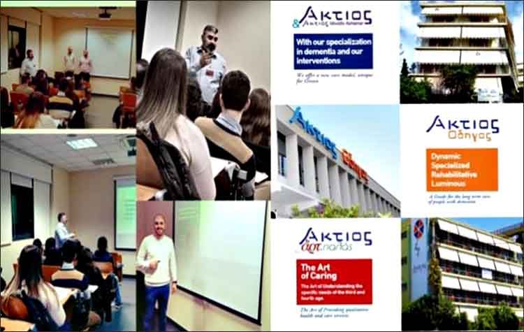 Σε επιστημονικές δράσεις του Μητροπολιτικού Κολλεγίου Αθηνών ο «Άκτιος»