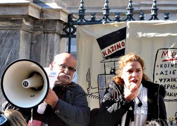 «Δυναμική και ελπιδοφόρα παρέμβαση στο ΣτΕ για το καζίνο»