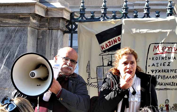 «Δυναμική και ελπιδοφόρα παρέμβαση στο ΣτΕ για το καζίνο»