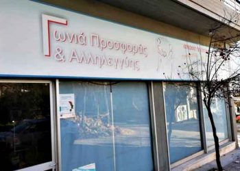 Διατακτικές σε ευπαθείς πολίτες ενόψει Πάσχα από το Δήμο Αμαρουσίου