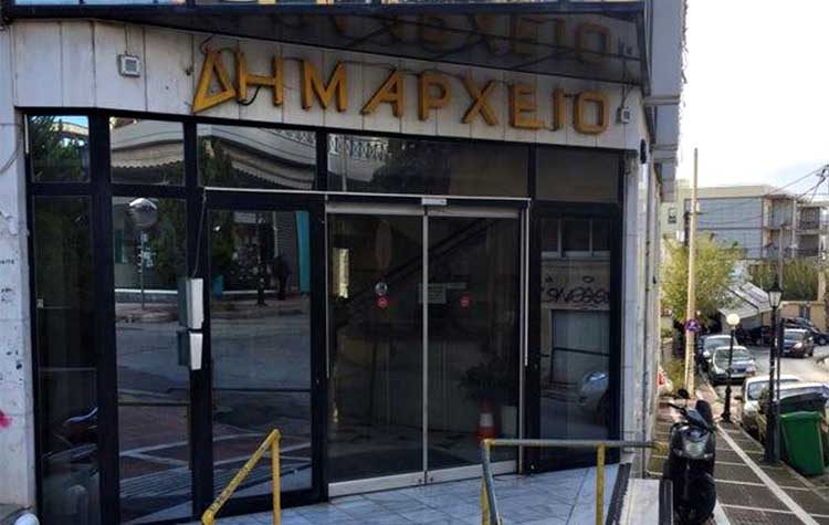 Κατά του καζίνο και το Δημοτικό Συμβούλιο Νέας Ιωνίας