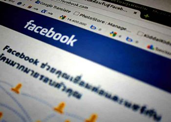 Ένας άλλος τρόπος επικοινωνίας