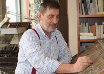 Έφυγε από τη ζωή ο εκδότης Σάμης Γαβριηλίδης