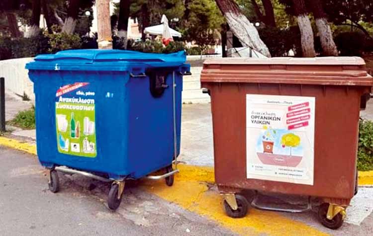 Επεκτείνεται το δίκτυο των καφέ κάδων