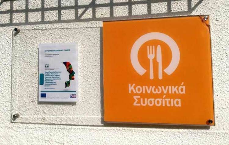 Σε πρώτο πλάνο υγιεινή και ασφάλεια στο κοινωνικό μαγειρείο του Δήμου