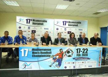 Η Περιφέρεια Αττικής στηρίζει την 17η Μεσογειάδα Χάντμπολ Εφήβων