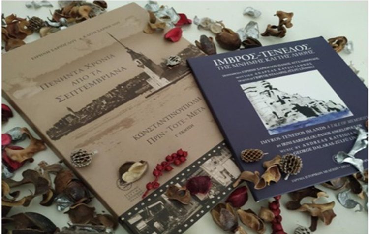 Παρουσιάση βιβλίου «50 Χρόνια από τα Σεπτεμβριανά»