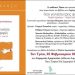 Παρουσίαση στο Μαρούσι του βιβλίου του Δ. Στρατούλη «Όταν γεννιέσαι τρεις φορές, δωρεάν οργάνων - δώρο ζωής»