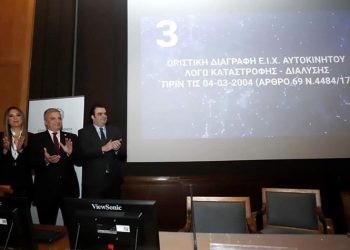 Σε πρώτο πλάνο από τον Δήμο η ψηφιακή στρατηγική