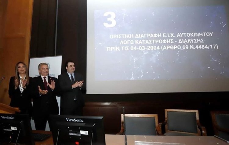 Σε πρώτο πλάνο από τον Δήμο η ψηφιακή στρατηγική