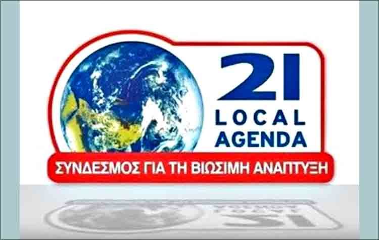 Ο ΣΒΑΠ χαιρετίζει την επιστροφή του Δήμου Αμαρουσίου