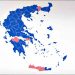 Αυτοδιοίκηση με κομματική ταυτότητα
