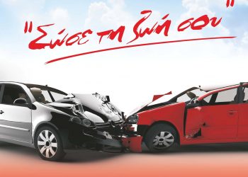 Εβδομάδα Οδικής Ασφάλειας στον Δήμο από τον Σ.Β.Α.Π.