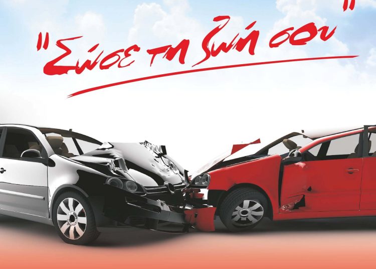 Εβδομάδα Οδικής Ασφάλειας στον Δήμο από τον Σ.Β.Α.Π.