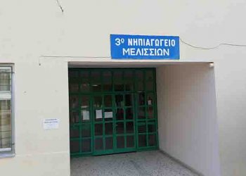 Δήμος Πεντέλης: «Αναζητούμε λύσεις ή αλλιώς παράταση για τα προνήπια»