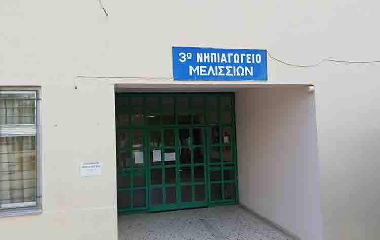 Δήμος Πεντέλης: «Αναζητούμε λύσεις ή αλλιώς παράταση για τα προνήπια»