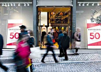 Διάλογος για αλλαγές σε εκπτώσεις - προσφορές