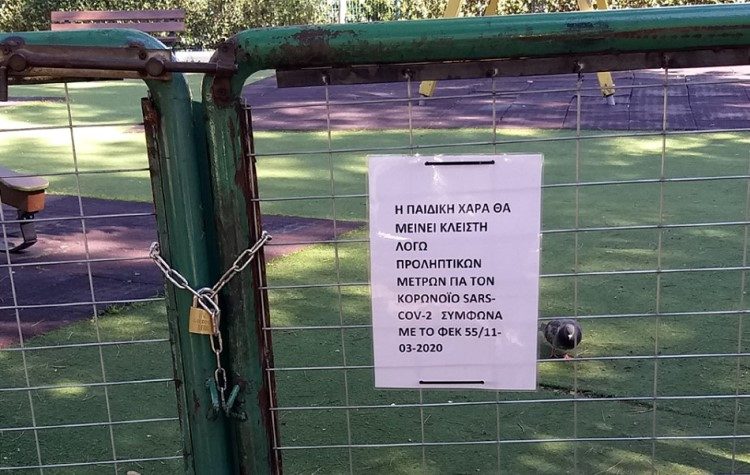 Δήμος Αμαρουσίου: Νέα μέτρα για συγκοινωνία, ογκώδη, παιδικές χαρές & αθλητικούς χώρους