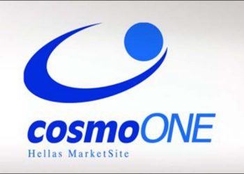 CosmoONE: Δωρεάν υπηρεσία ηλεκτρονικών διαγωνισμών σε νοσοκομεία, δήμους και περιφέρειες