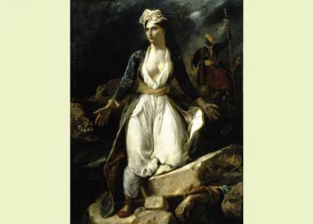 Μήνυμα της  «Δράσης»  για την επέτειο της 25ης Μαρτίου