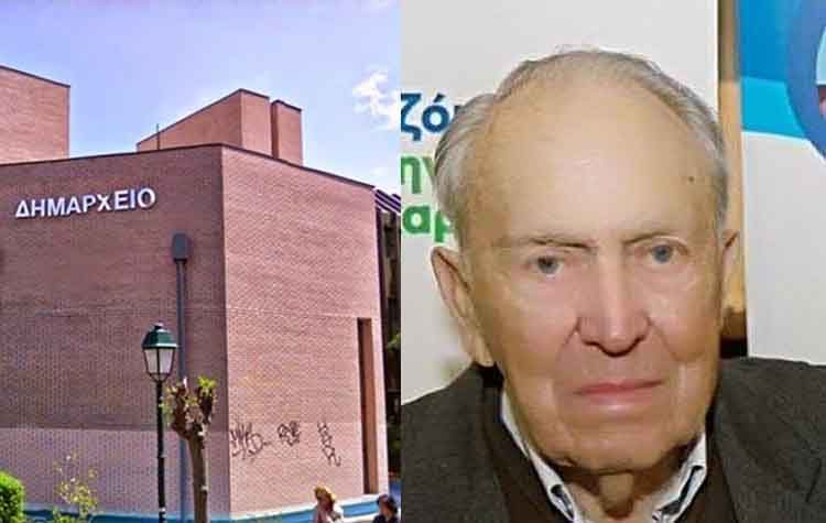 Συλλυπητήρια του Δήμου για τον θάνατο του Κώστα Καρρά