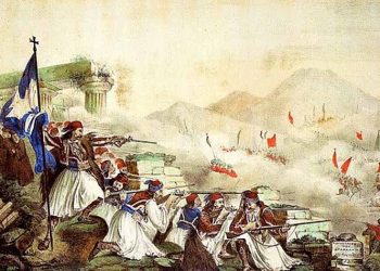 Οι φιλέλληνες και η ελληνική επανάσταση του 1821