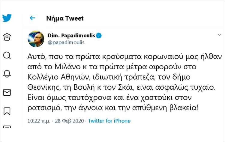 Εάν…