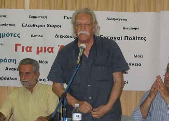 «Δράση για μια άλλη πόλη»: «Φτωχότερη η Ελλάδα μετά τον θάνατο του Μανώλη Γλέζου»