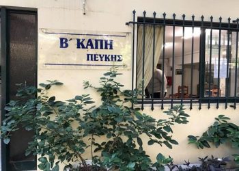 Αναστολή λειτουργίας ΚΑΠΗ για τις επόμενες 4 εβδομάδες