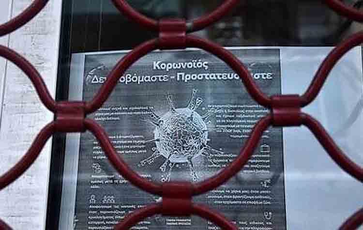 Ποια καταστήματα παραμένουν ανοιχτά από την Τετάρτη 18 Μαρτίου