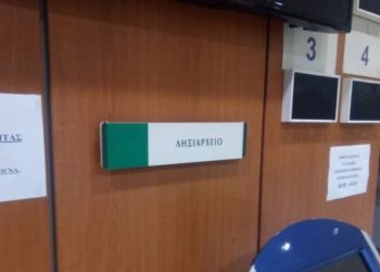 Δήμος Αμαρουσίου: Τρόπος λειτουργίας και έκτακτα μέτρα