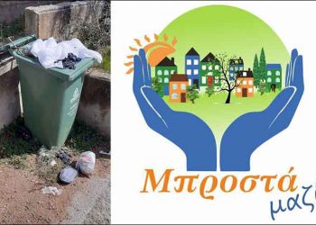 «Μπροστά Μαζί»: Ερωτήματα  σχετικά με την ταφή θύματος κορωνοϊού στο κοιμητήριο Μελισσίων