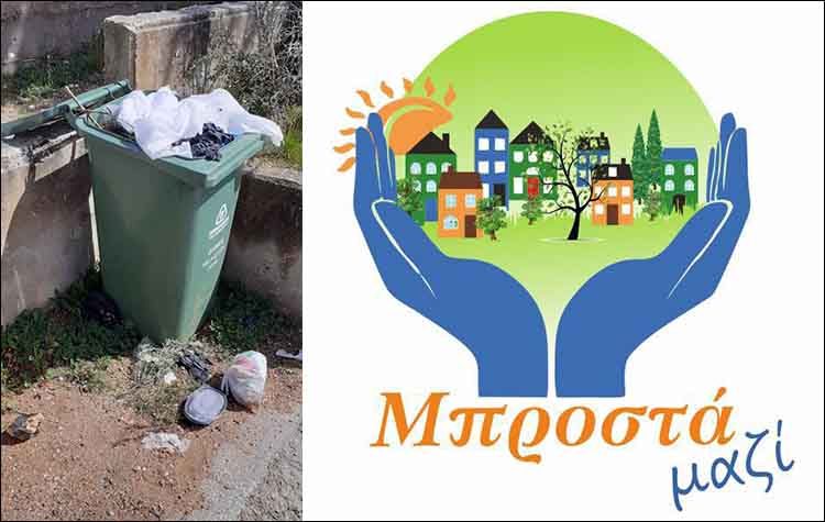 «Μπροστά Μαζί»: Ερωτήματα  σχετικά με την ταφή θύματος κορωνοϊού στο κοιμητήριο Μελισσίων