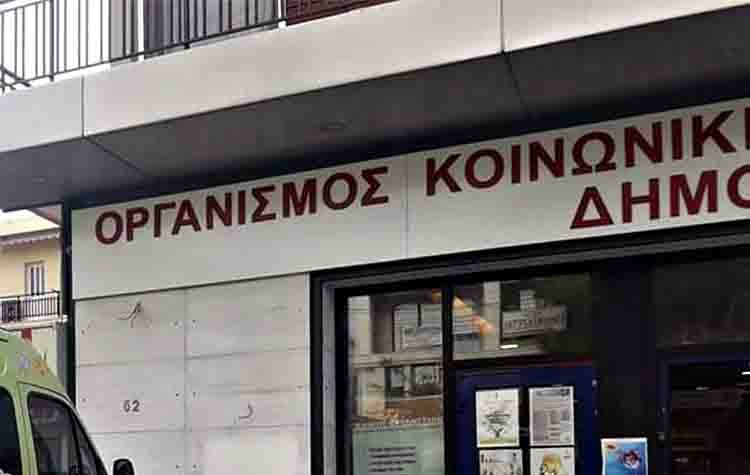 Ανεστάλησαν όλες οι δραστηριότητες του ΟΚΠΑ