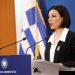 Αριστοτελία Πελώνη: «Όλα κρίνονται και από την συμπεριφορά των πολιτών»