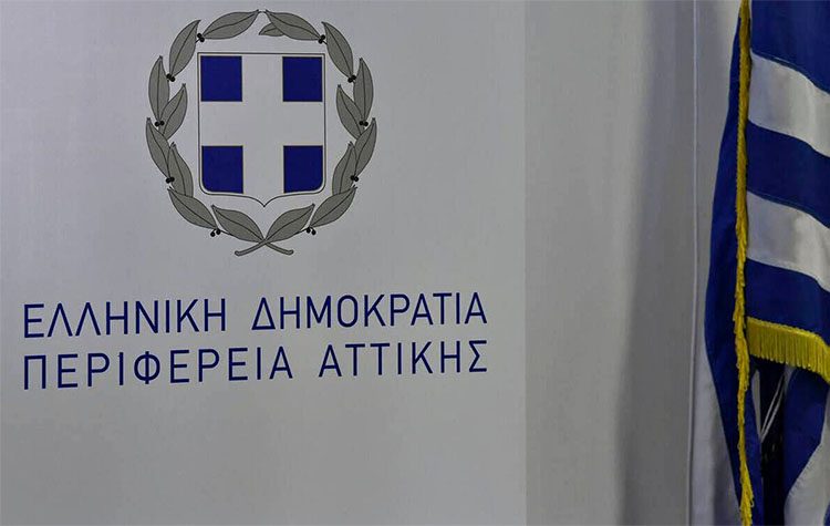 Περιφέρεια Αττικής: Στις 3.220 σε 15 ώρες οι εγγραφές στο e-learning