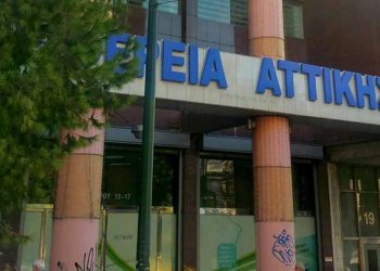 Περιφέρεια Αττικής: Υγειονομικό υλικό σε Δήμους και φορείς