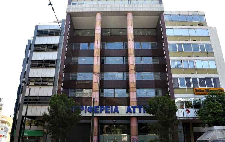 Δωρεάν εξ αποστάσεως εκπαίδευση για Ε’ και ΣΤ Δημοτικού και Γυμνάσιο από την Περιφέρεια Αττικής