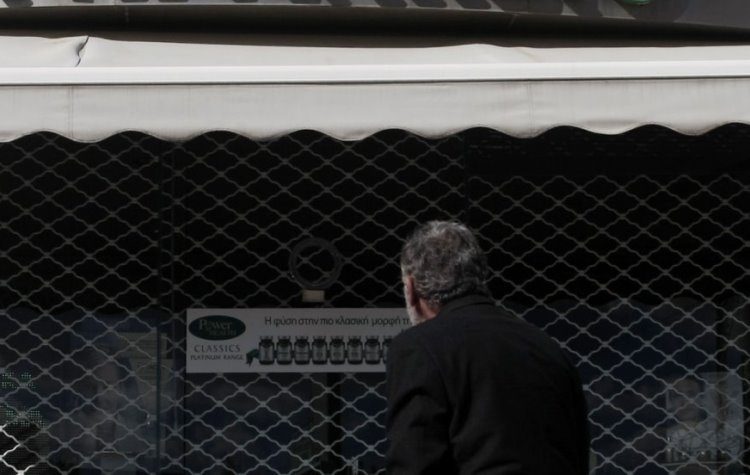 Κλείνουν και τα εμπορικά καταστήματα από τις 18 Μαρτίου