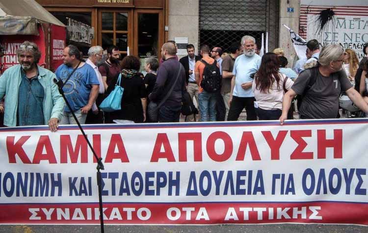 Ψήφισμα του Συνδικάτου ΟΤΑ Αττικής