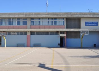 Απολύμανση στα σχολεία της Μεταμόρφωσης την Τετάρτη