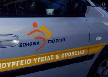 Στήριξη στις ευπαθείς ομάδες μέσα από το «Βοήθεια στο Σπίτι» παρέχει ο Δήμος