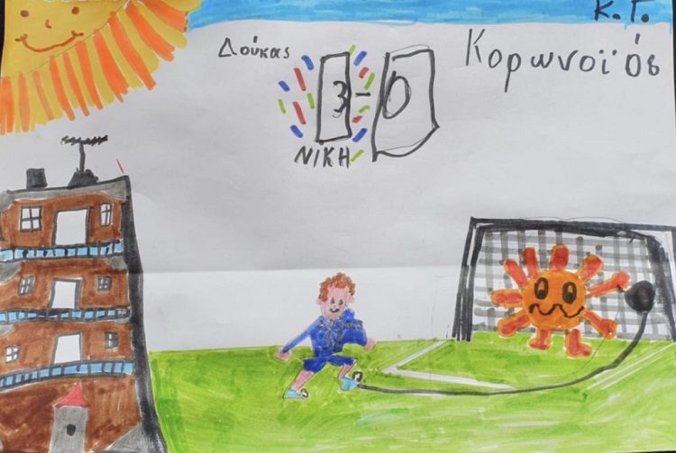 Τα παιδιά των ακαδημιών του ΑΣΕ Δούκα βάζουν «χρώμα» στον κορωνοϊo